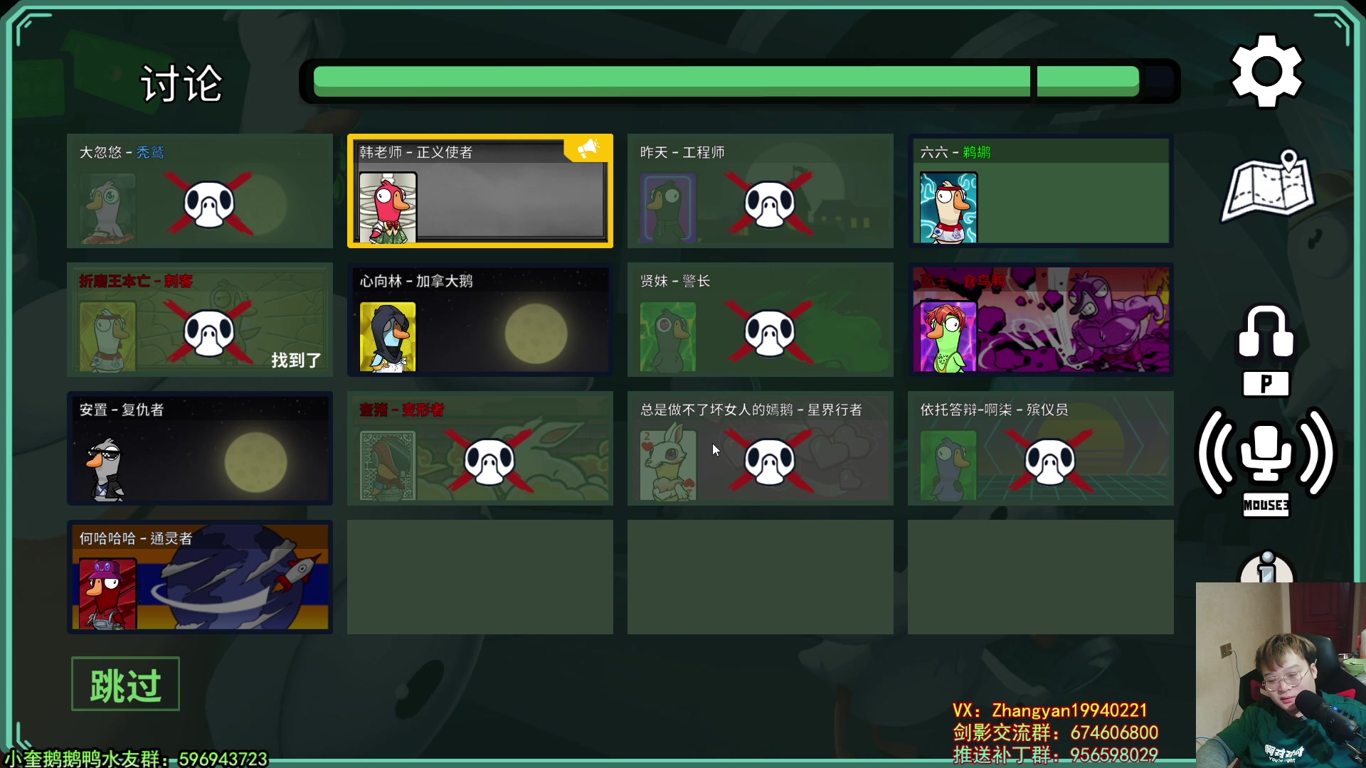 【2023-03-26 03点场】红眼小奎：顶级44+点将+鸭鸭