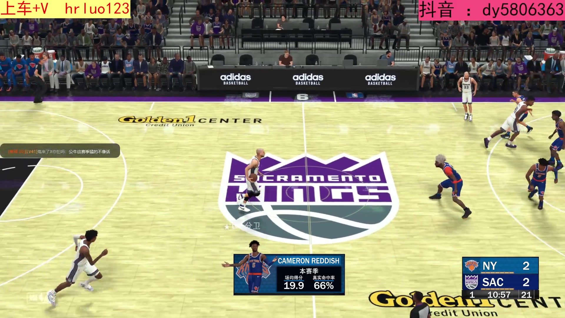 【2023-03-26 00点场】91斧王娱乐NBA解说：NBA2K23水友联盟 启动！