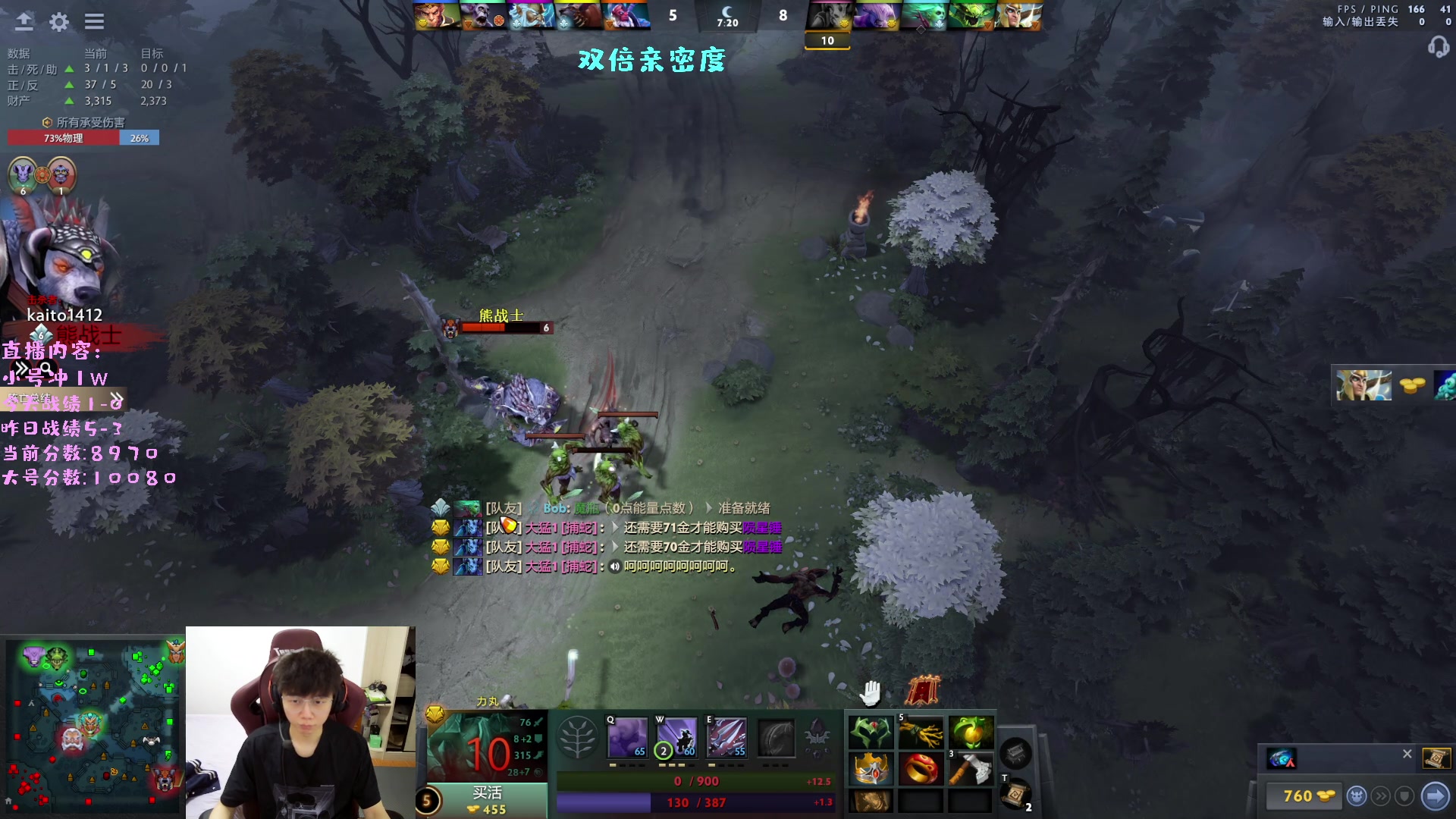 【2023-03-26 14点场】艾斯yoona：yoona:进来学万分高手的大局观