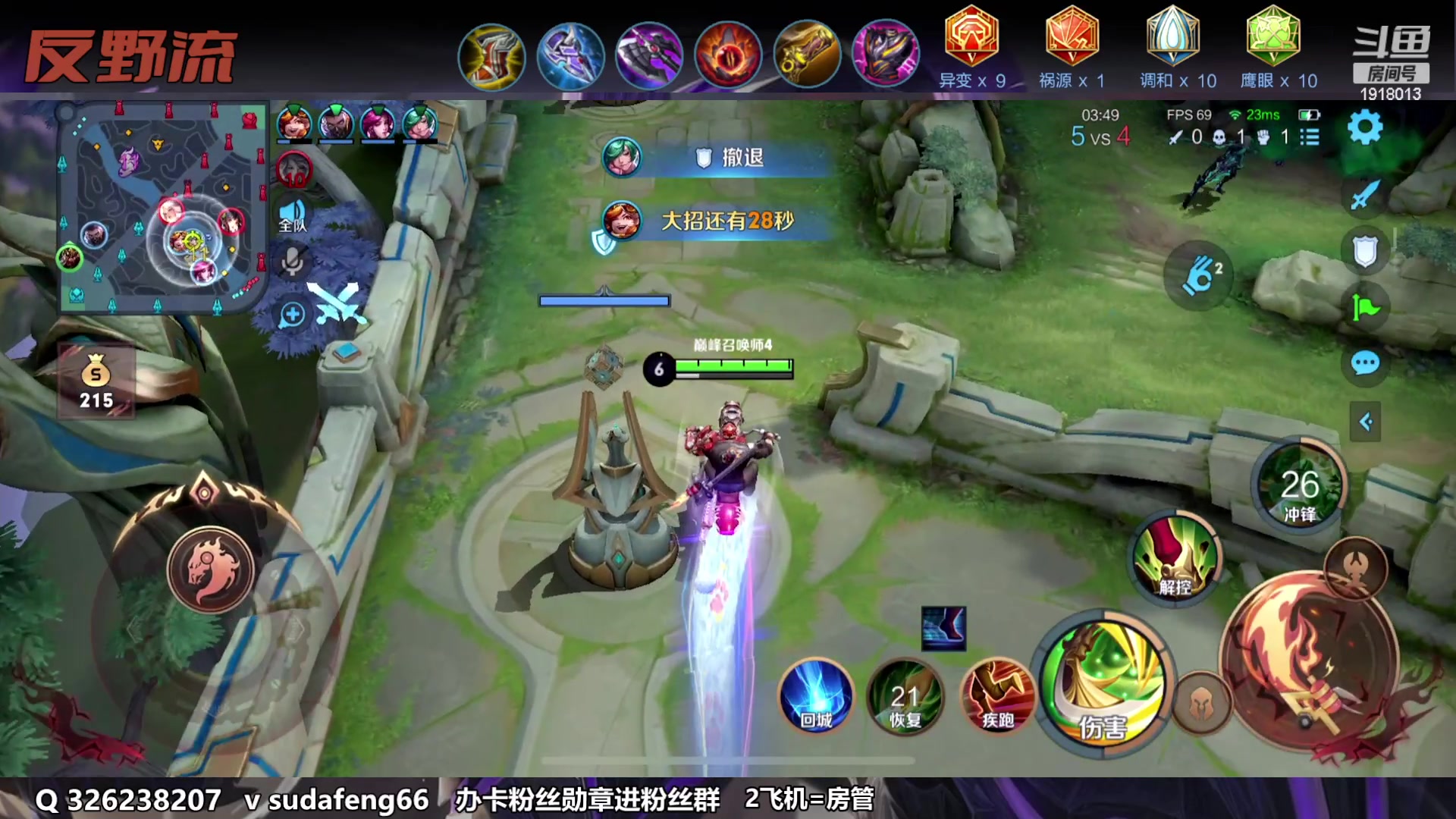 【2023-03-26 20点场】苏打锋：苏打锋 终极关羽蒙恬！