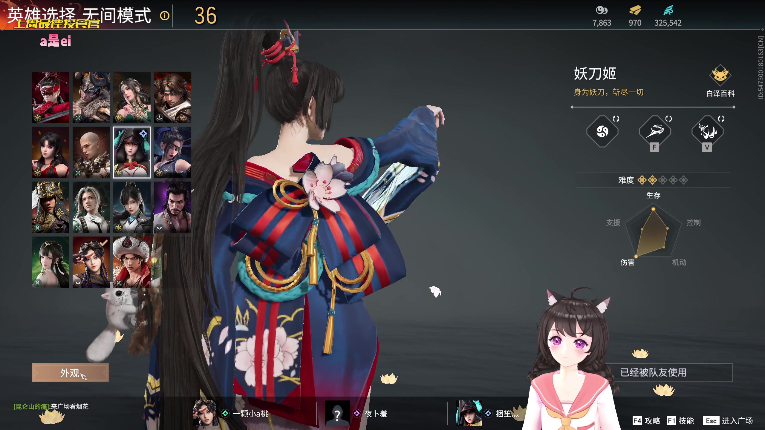 【2023-03-25 21点场】一颗小a桃：【小奶团】名人堂请投票大司马，啵啵！！