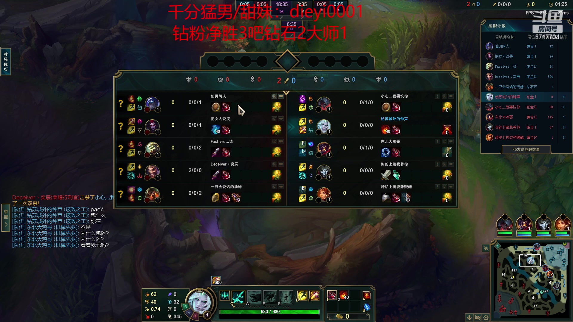 【2023-03-26 15点场】峡谷杀神酱油瓶：三年第一韩服宗师冲王者