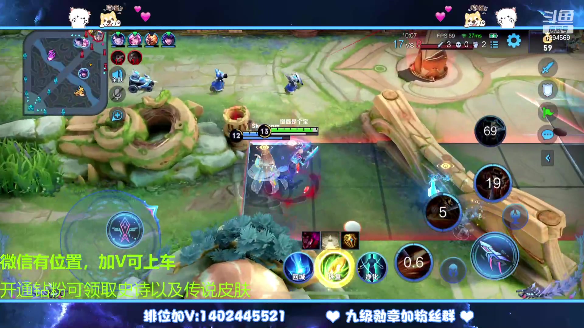 【2023-03-26 14点场】毕竟是柚子：微信上分上荣耀连胜