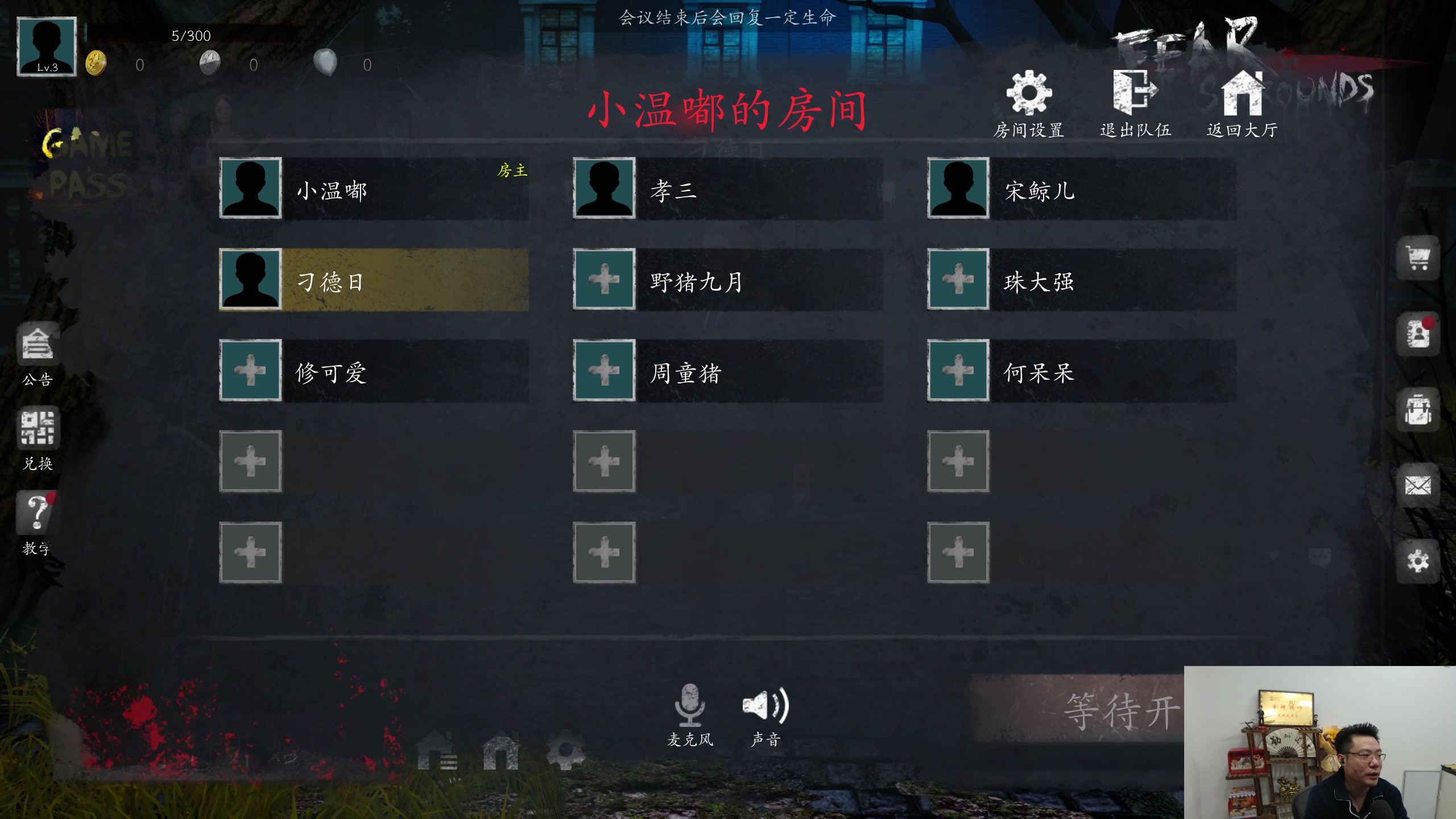 【2023-03-26 16点场】芜湖大司马丶：4点半开播！
