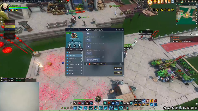 我在斗鱼看即将拥有人鱼线的PDD直播英雄联盟