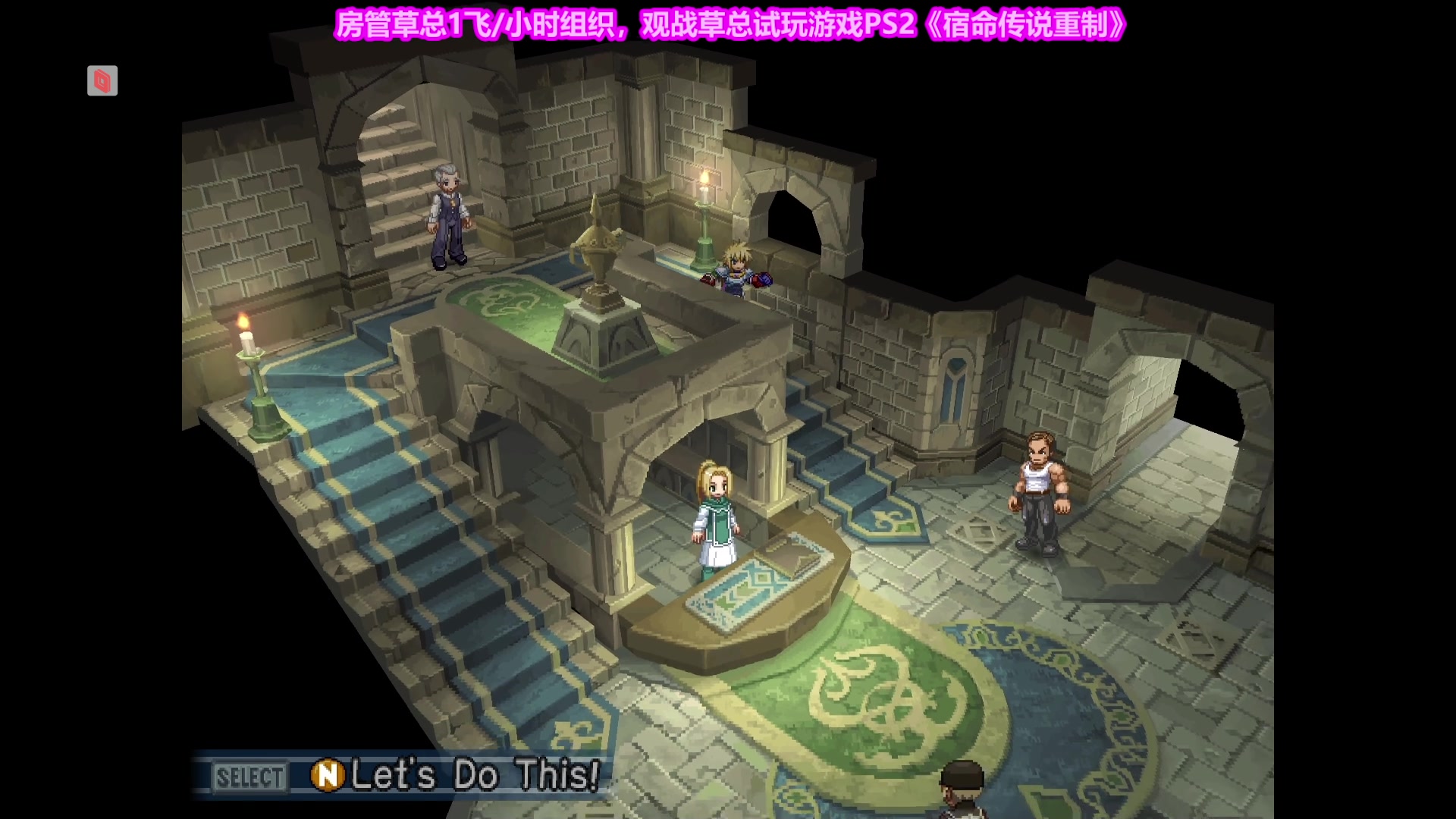 【2023-03-25 15点场】边哥BeenGor：房管点播时段，晚上19点拳皇15日本预选