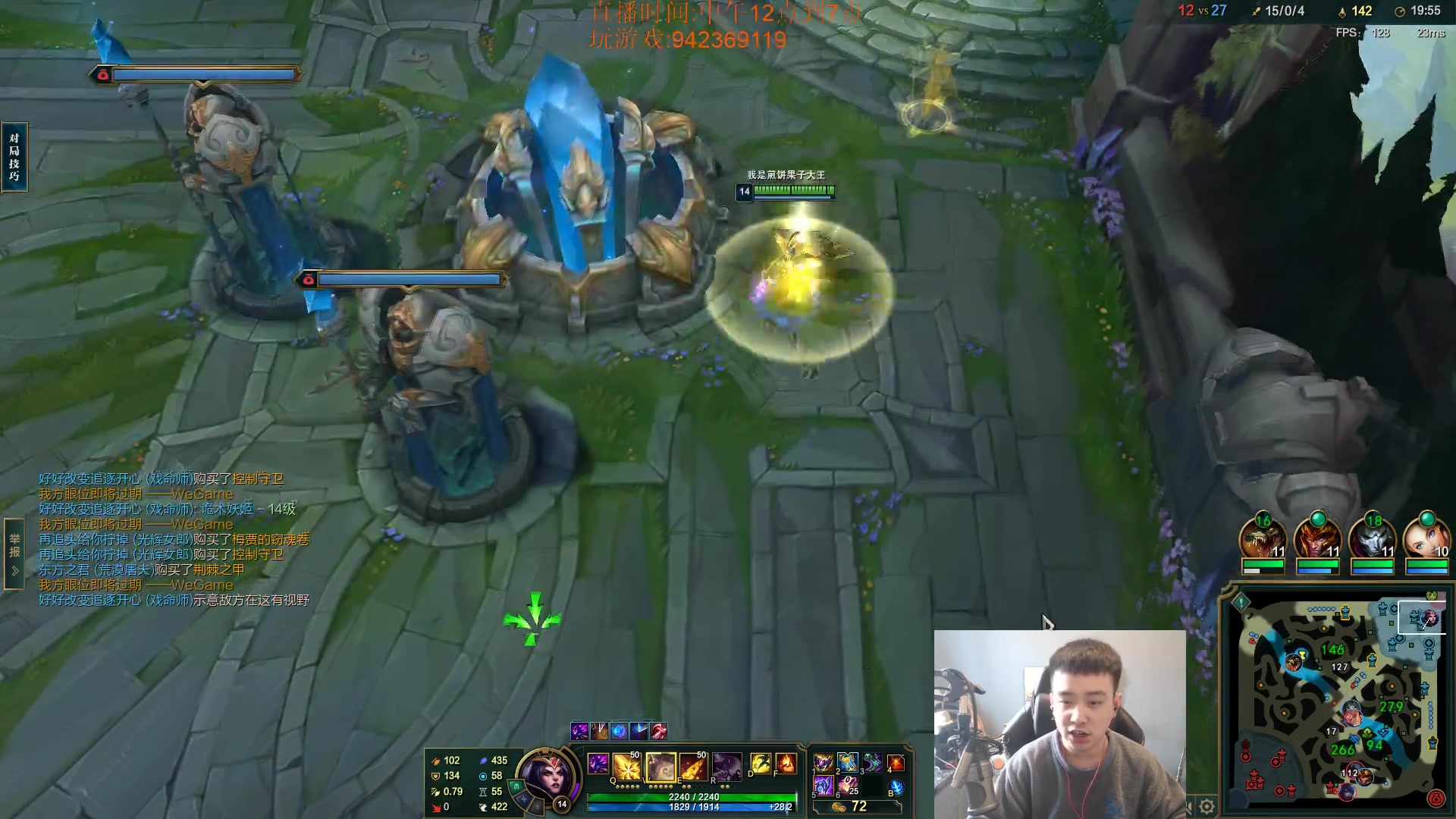 【2023-03-26 13点场】LOL丶摇摆：悟了得鱼人.已经赢到麻