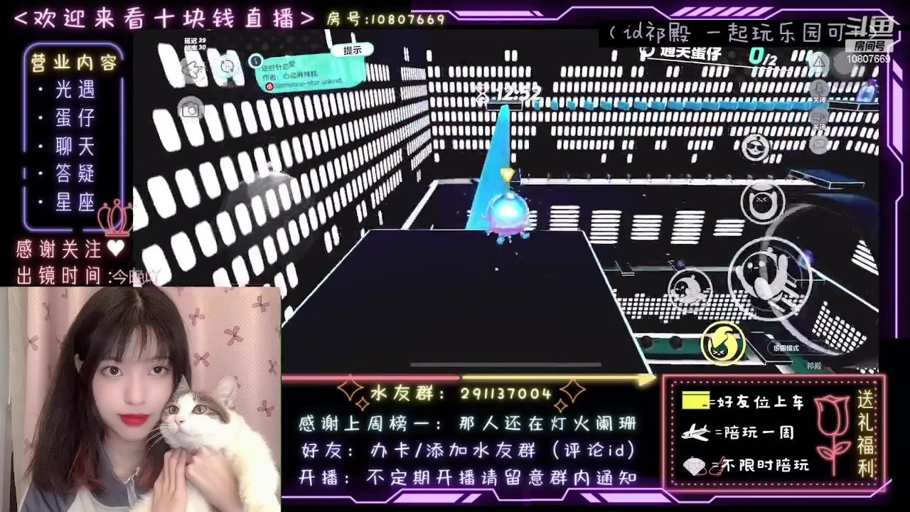 【2023-03-26 02点场】光遇十元梨美：JK妹妹乐园菜蛋一枚【斗鱼十元】