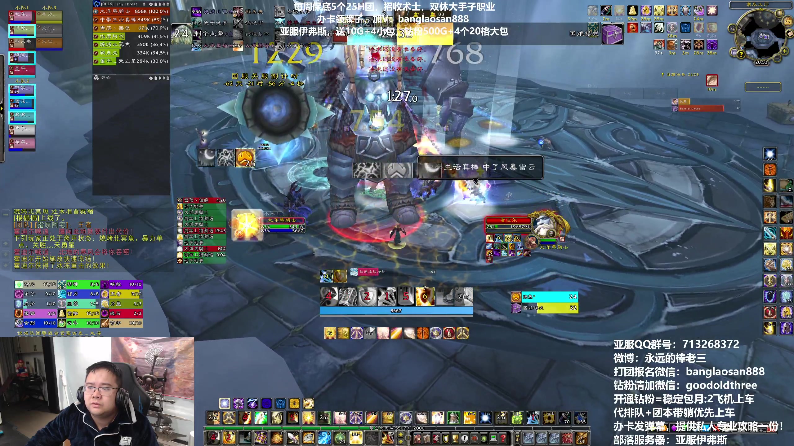 【2023-03-26 20点场】棒老三：六星了，晚上乌龟小哈皮！