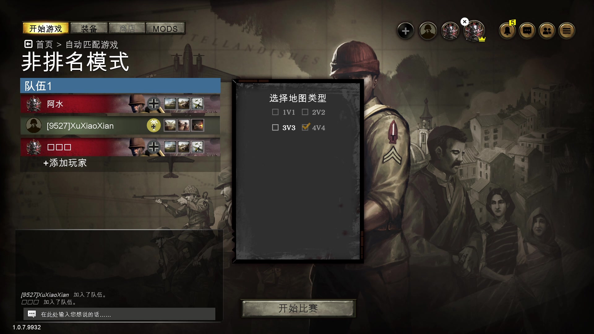 【2023-03-25 16点场】重金难求一杯水：英雄连与散兵坑对抗