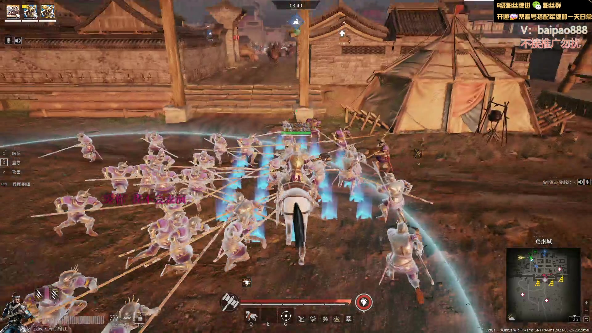 【2023-03-26 19点场】神罚丶白袍小将：主打的就是个乱杀