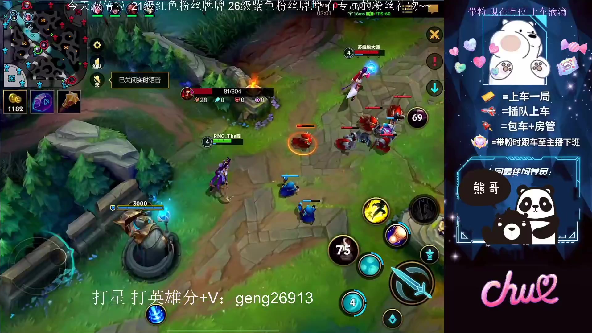 【2023-03-26 17点场】耿枫QUQ：体面主播发出了体面邀请~