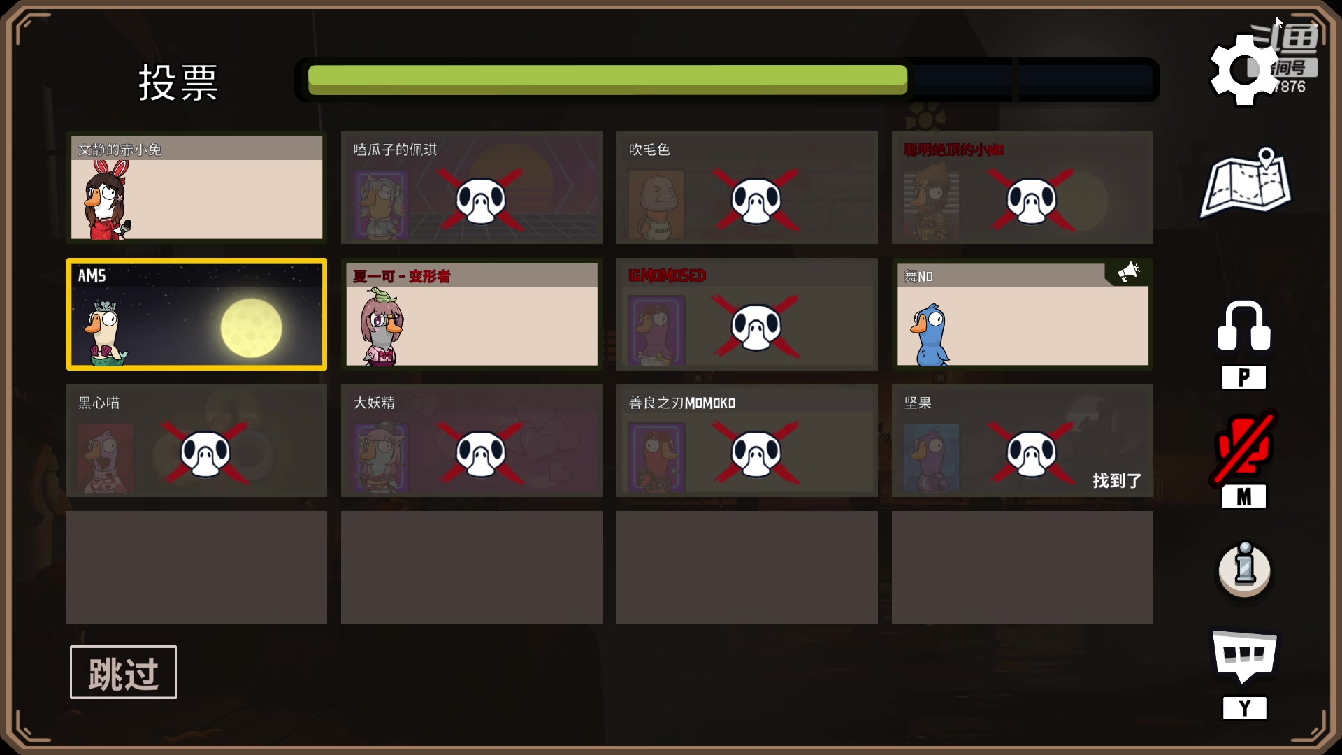 【2023-03-25 23点场】夏一可死毒舌_：喵：啵啵！11点团建！