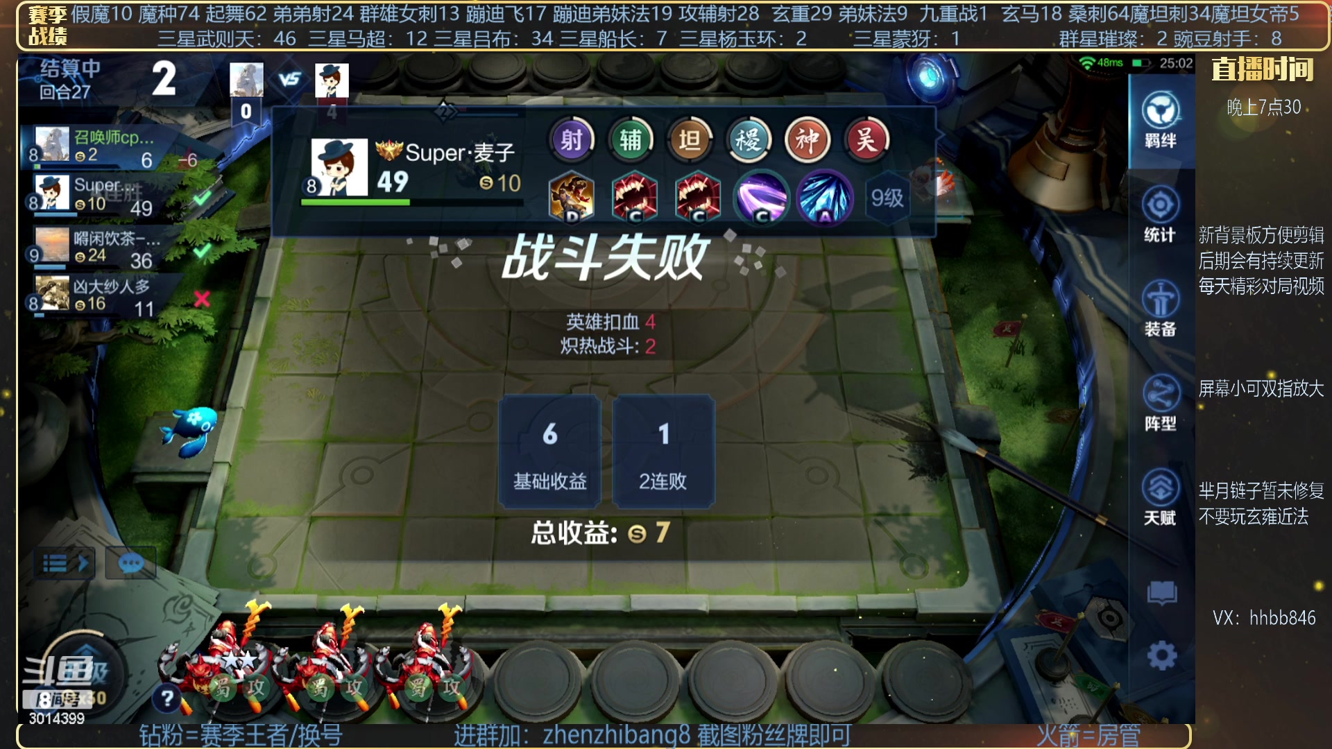 【2023-03-25 23点场】甄知棒：吕布婉儿1V10，整活豌豆射手