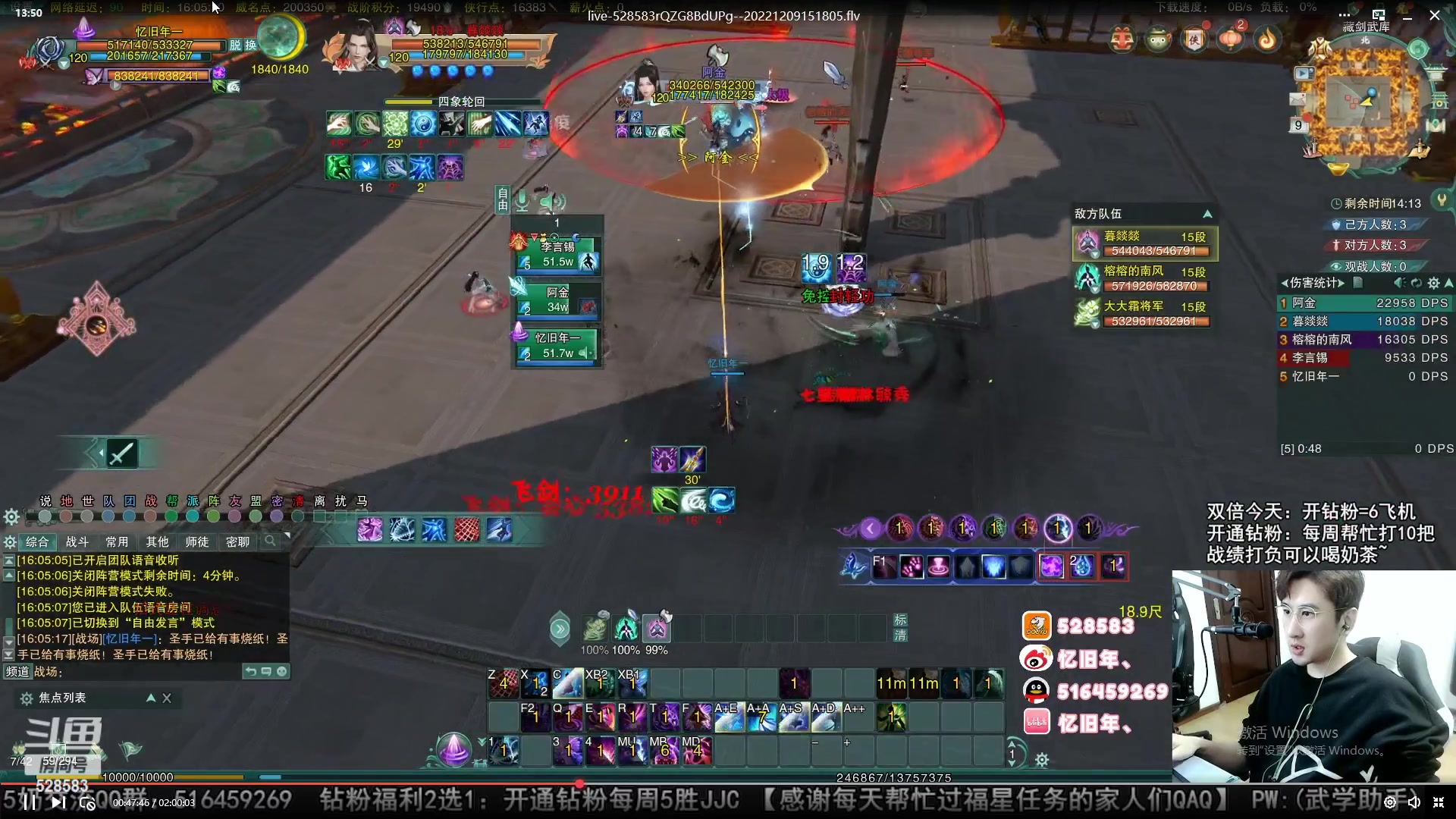 【2023-03-26 13点场】忆旧年丶：D2作业进来抄就完事了：录播