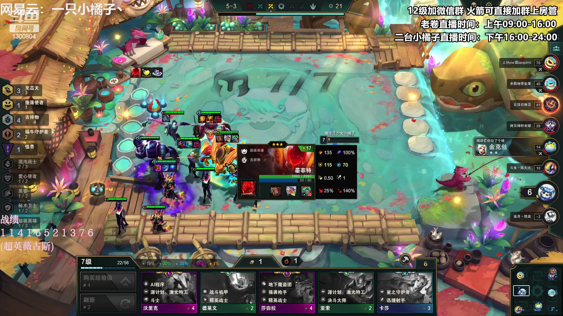 【2023-03-26 00点场】卷子丶：欢迎来到黑客联盟！！！