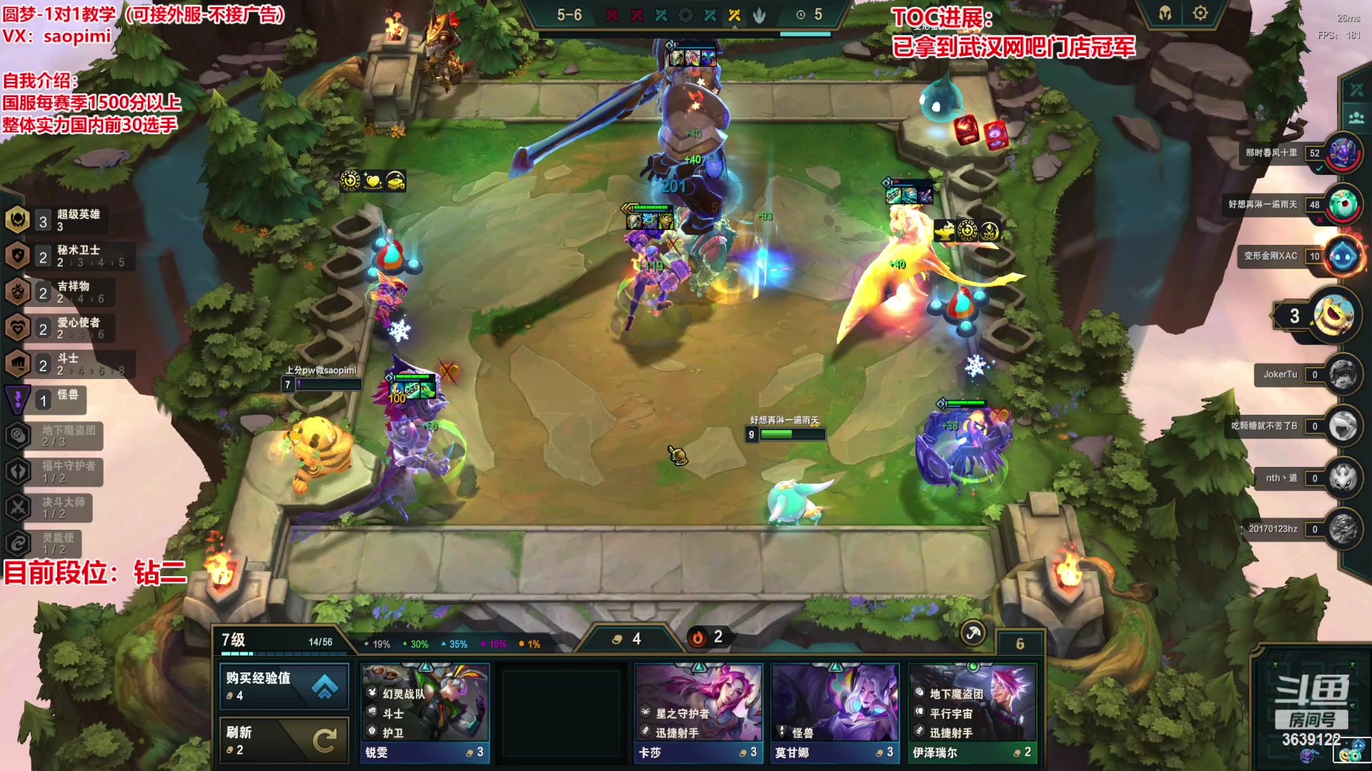 【2023-03-25 21点场】骚皮迷呀：saopimi备战TOC5