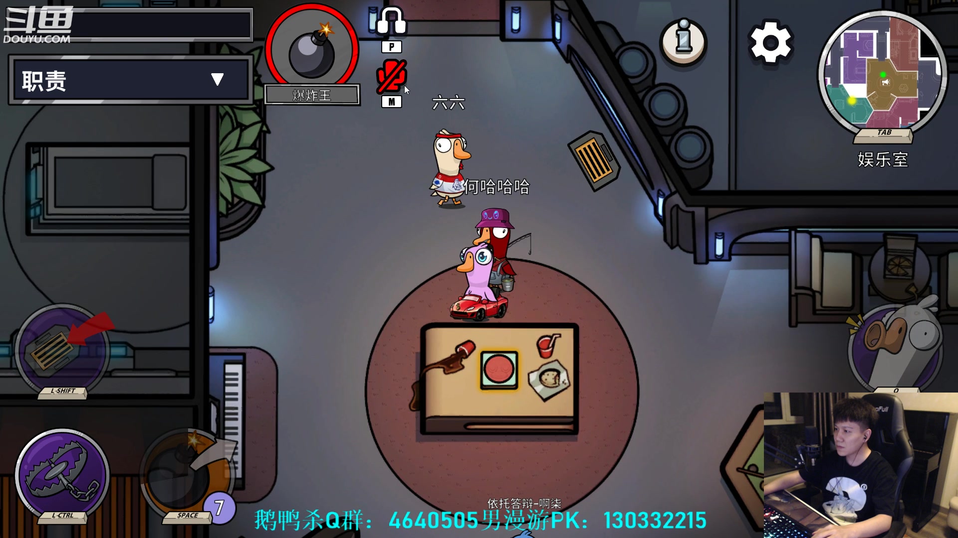 【2023-03-25 23点场】漫游kiss欢：大忽悠！鹅鸭杀！