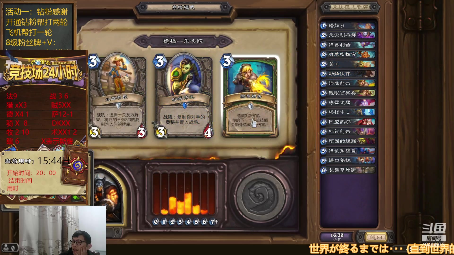 【2023-03-25 20点场】完美竞技古尔丹：竞技场24小时挑战赛