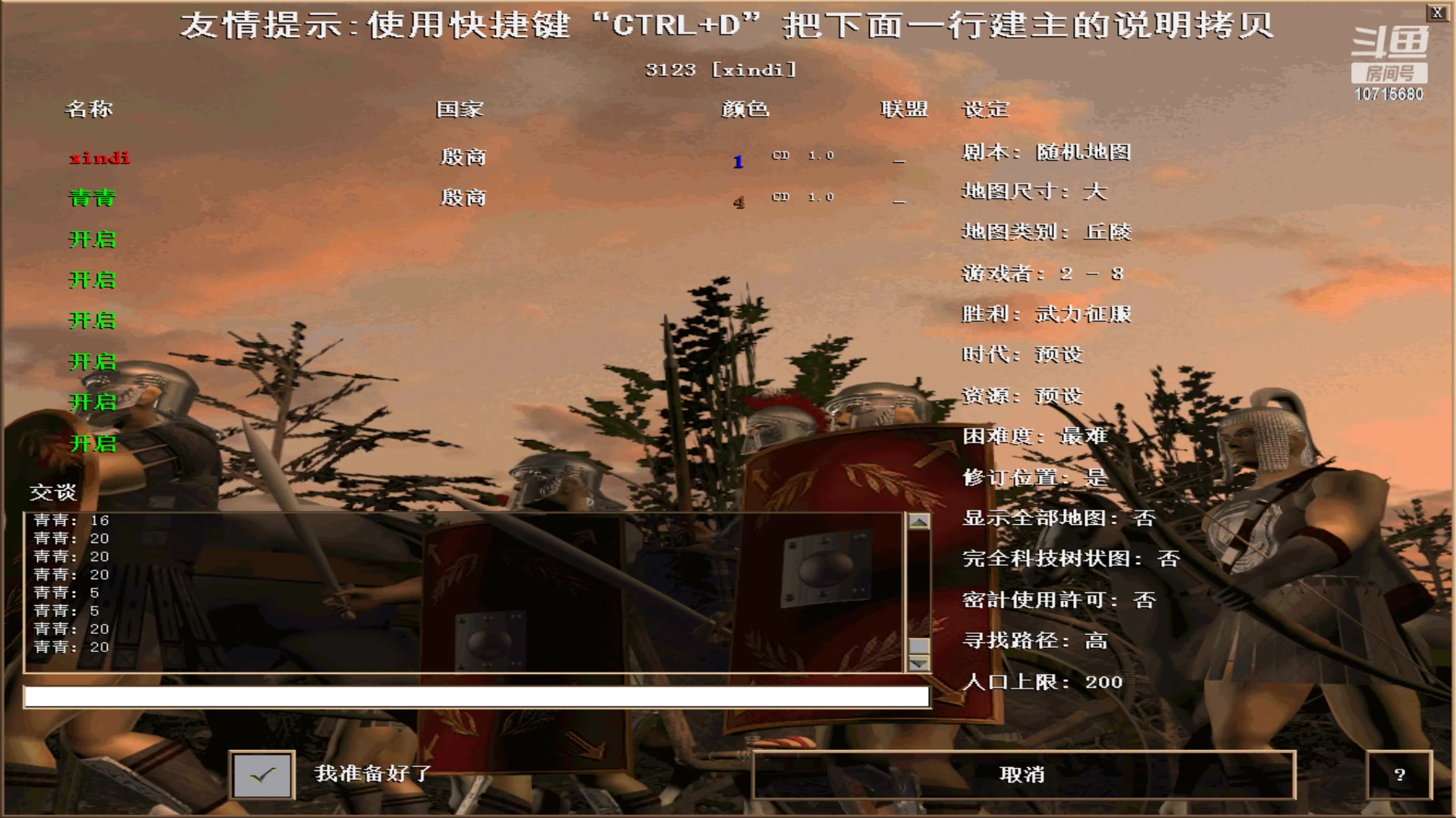 【2023-03-26 13点场】紫云同学706：青青罗马直播间