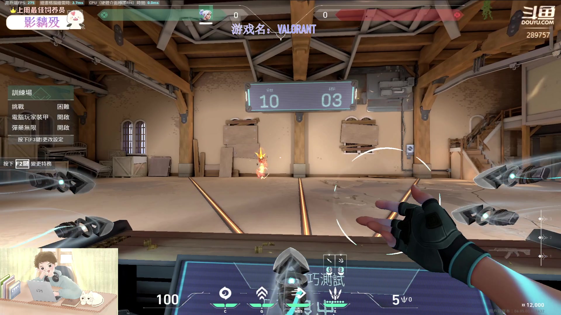 【2023-03-20 01点场】刘俊豪adc：【非常互娱】今日目标神话1