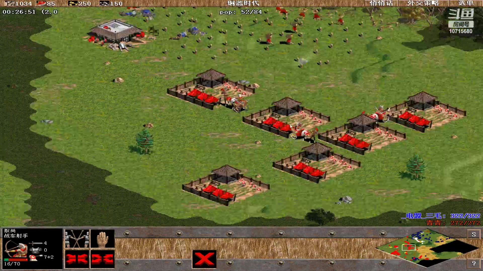 【2023-03-26 01点场】紫云同学706：青青罗马直播间