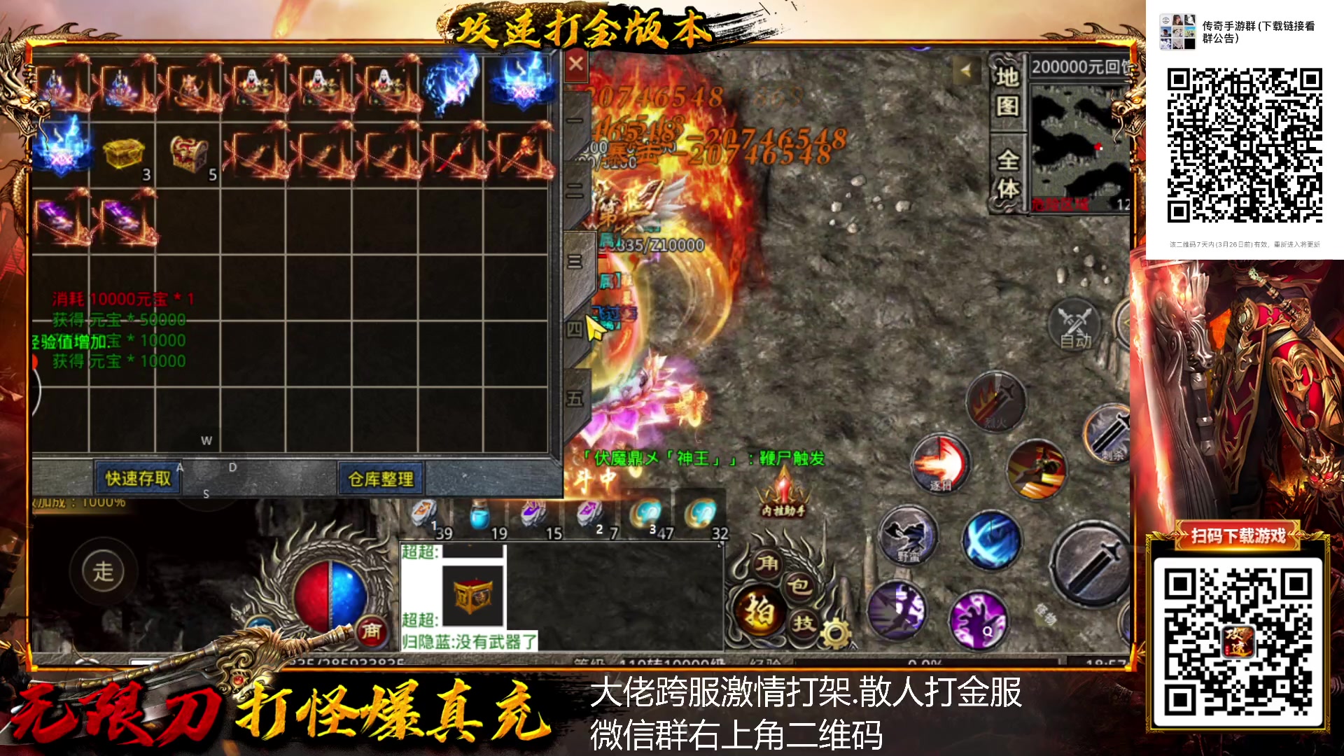 【2023-03-25 18点场】棋迷iluhr：小号再上个皇后