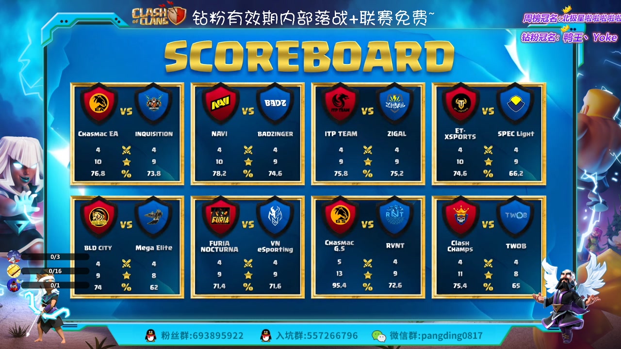 【2023-03-25 21点场】zzz大M丶：8点OB第一张金票赛比赛~