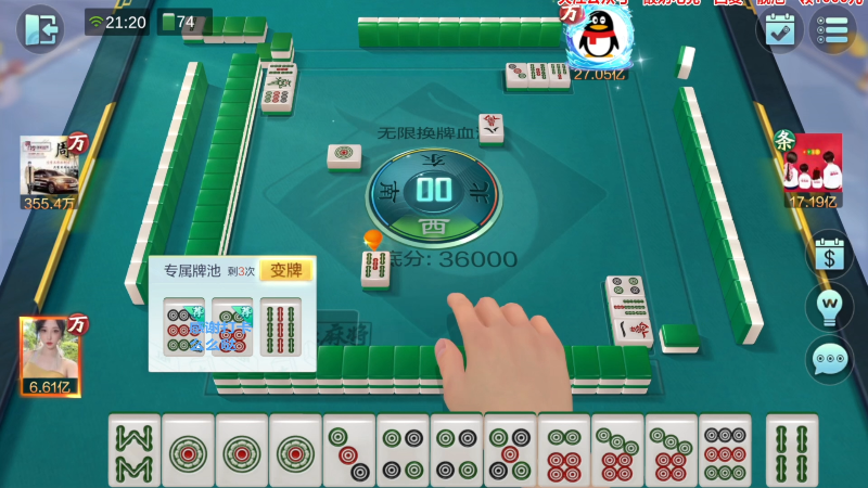 我在斗鱼看靓旭直播欢乐麻将