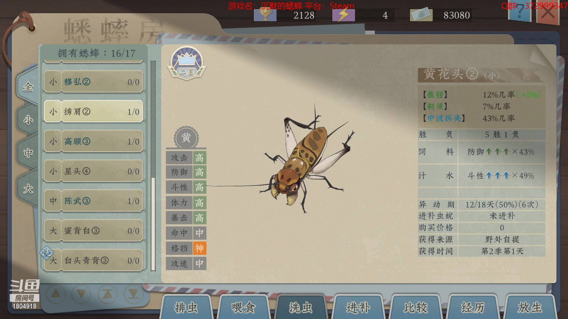 【2023-03-17 16点场】羊驼不知怎么咩：【羊驼】总有好游戏