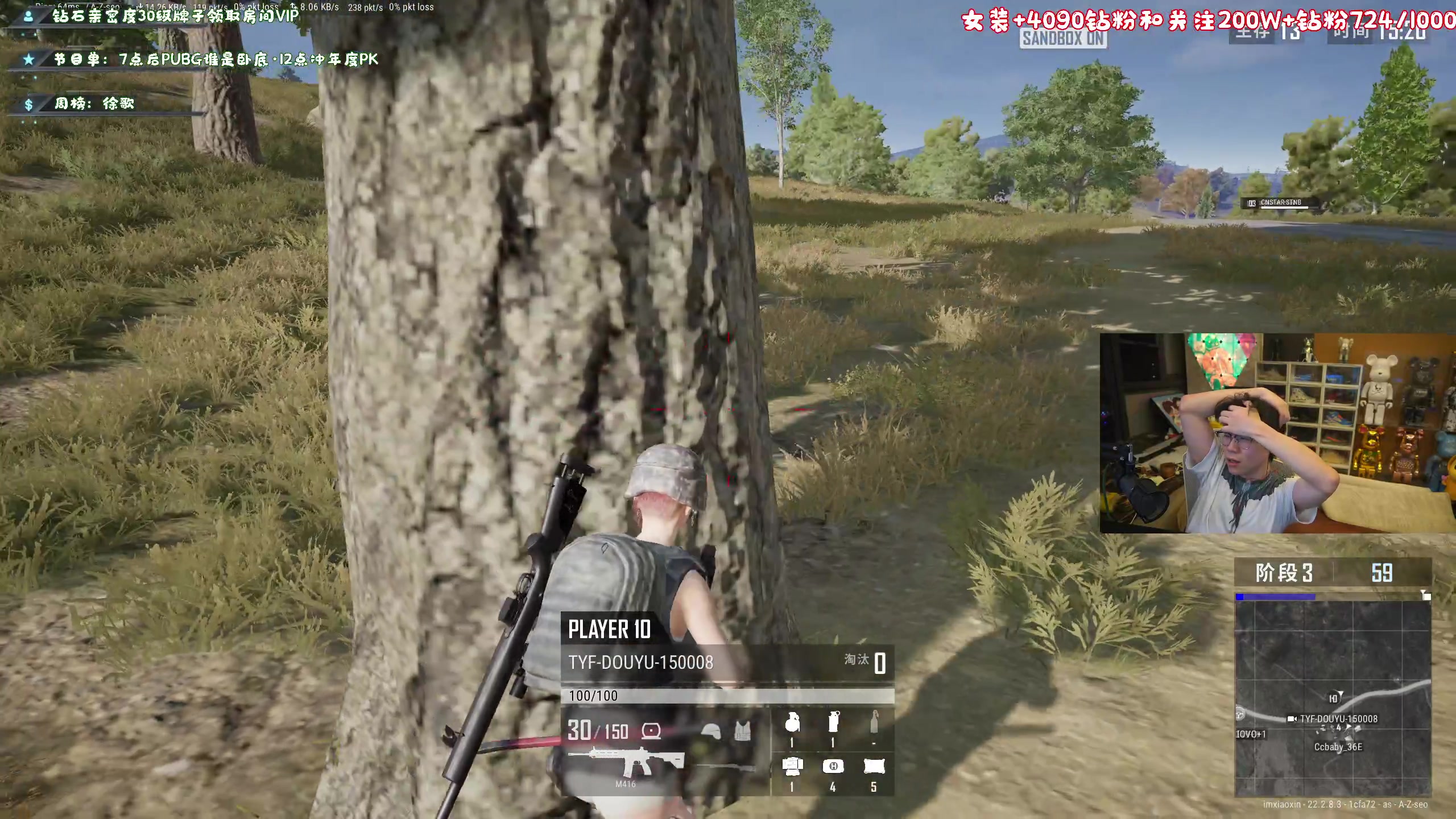 【2023-03-25 23点场】imxiaoxin：【年度前10冲】黑白双煞