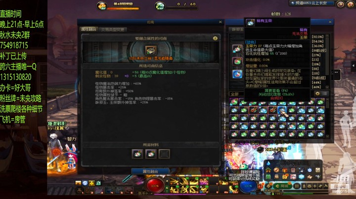 14组队安排上了