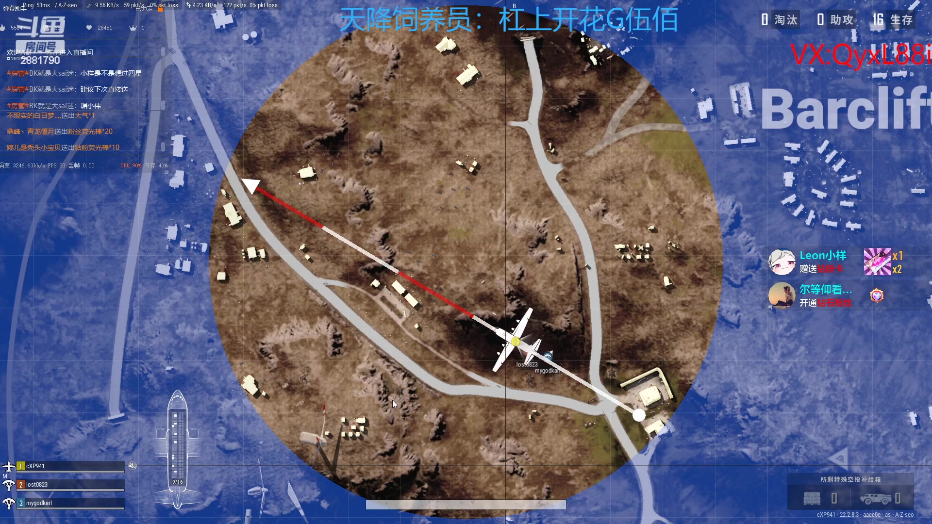 【2023-03-26 13点场】晴天QyxL：冲分的定级的搞起来 2881790