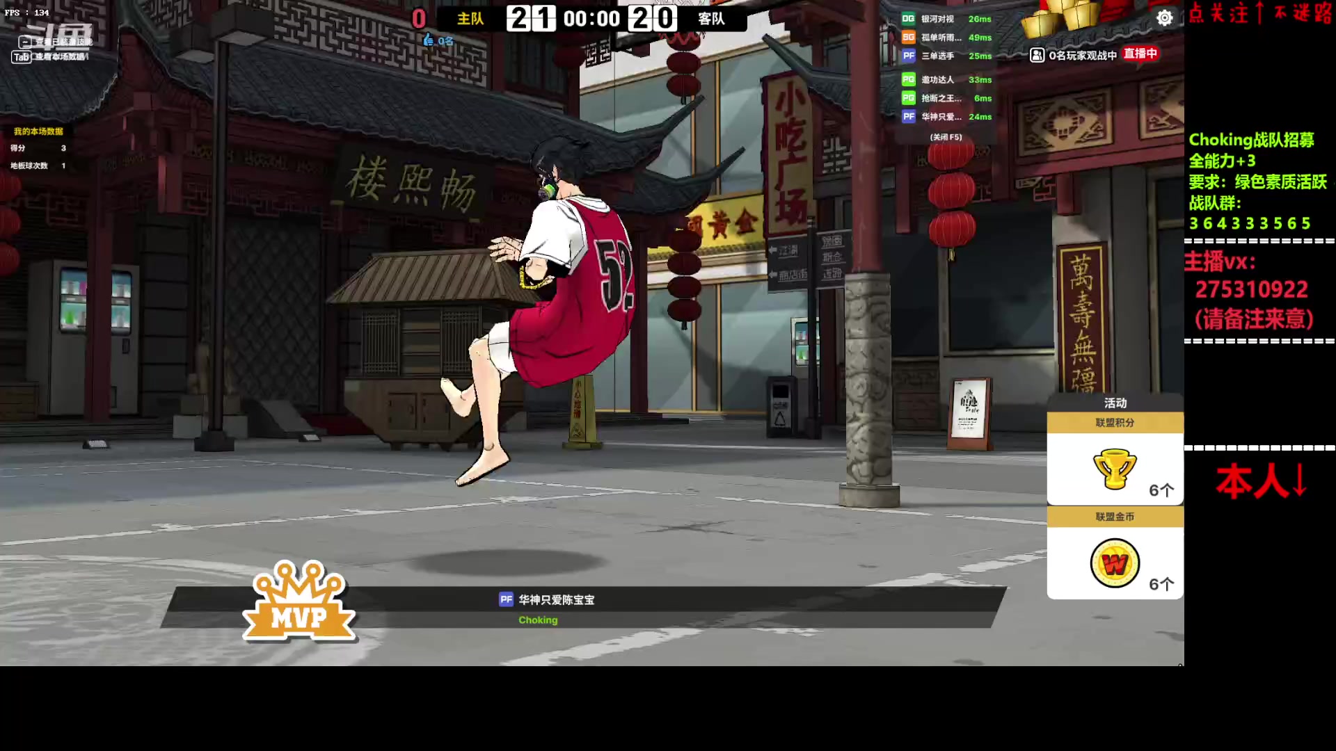 【2023-03-25 18点场】楚楚YJ：扬一捧雪花做硝烟！