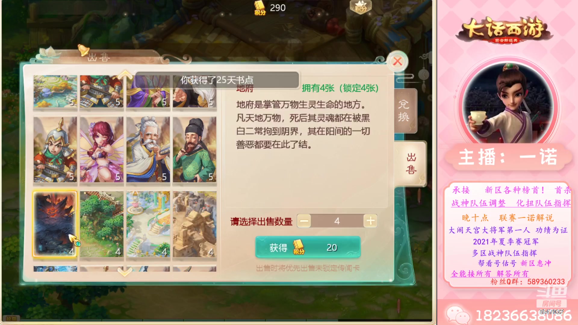 【2023-03-26 19点场】大话西游一诺：新的一周新几率哟