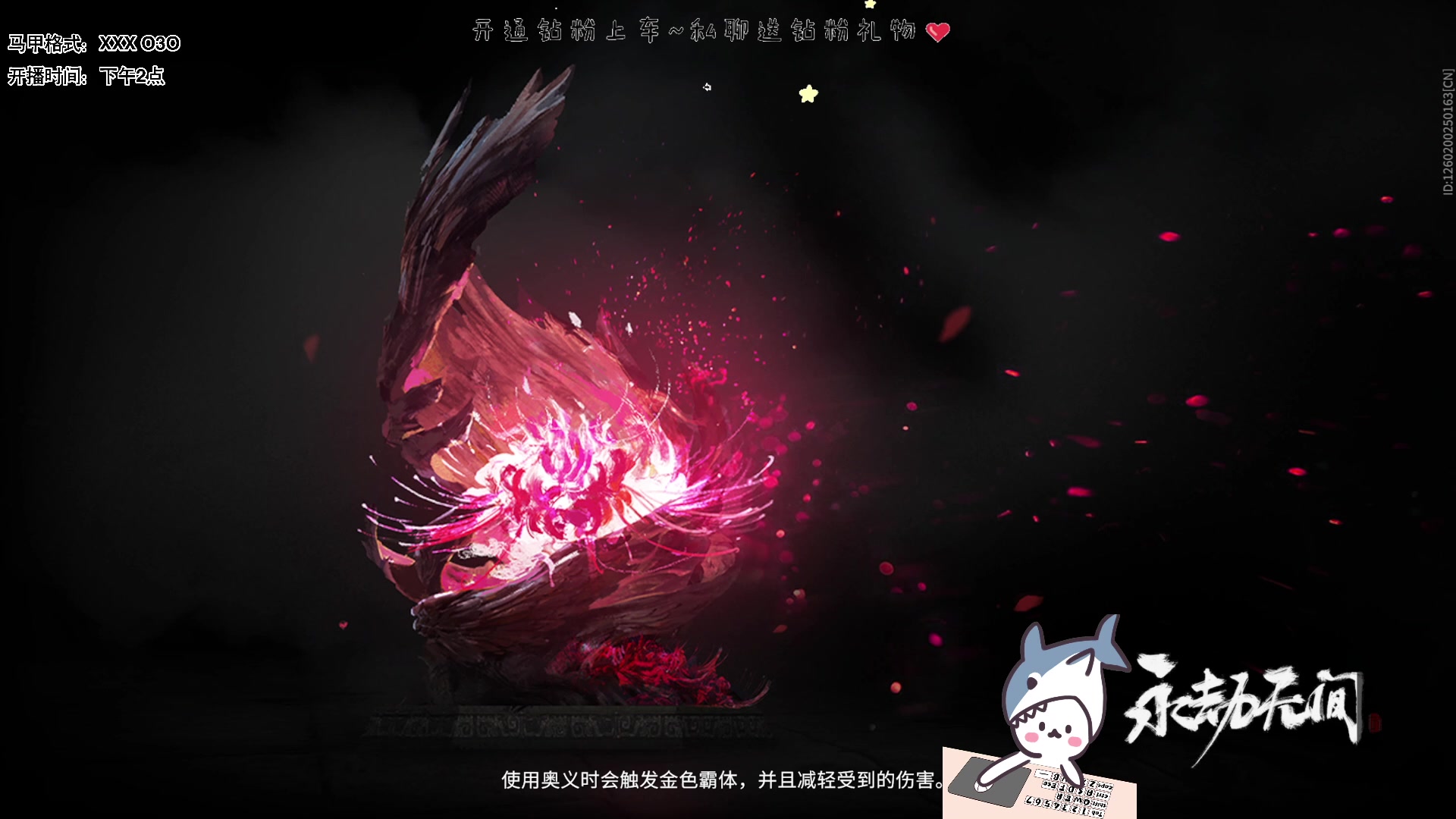 【2023-03-25 12点场】宝贝鱼O3O：保持美丽的秘诀 以前是睡觉 现在是修图