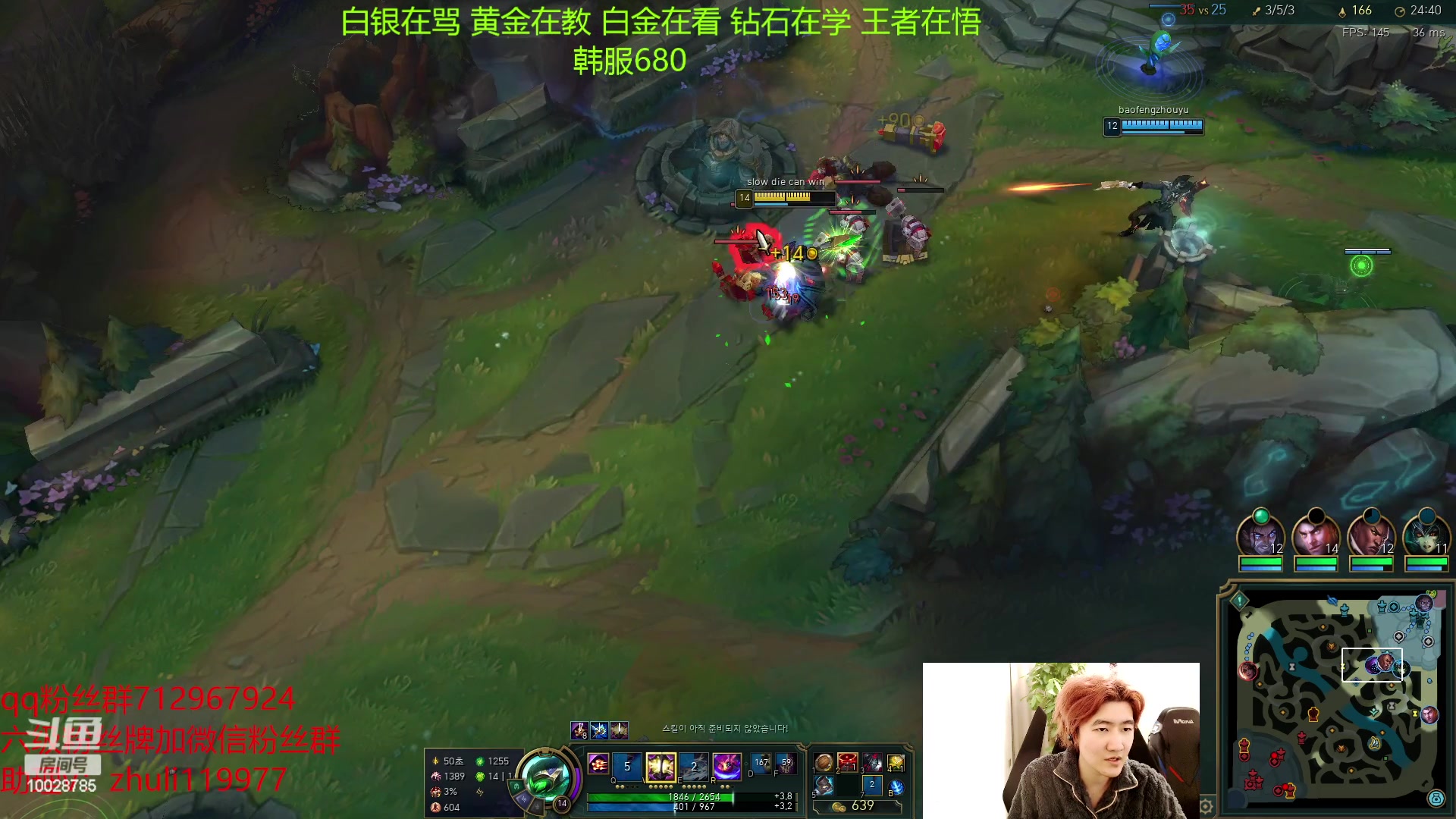 【2023-03-26 19点场】苏科大：重回巅峰 韩服冲王者！