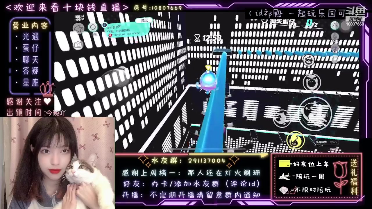 【2023-03-26 06点场】光遇十元梨美：JK妹妹乐园菜蛋一枚【斗鱼十元】