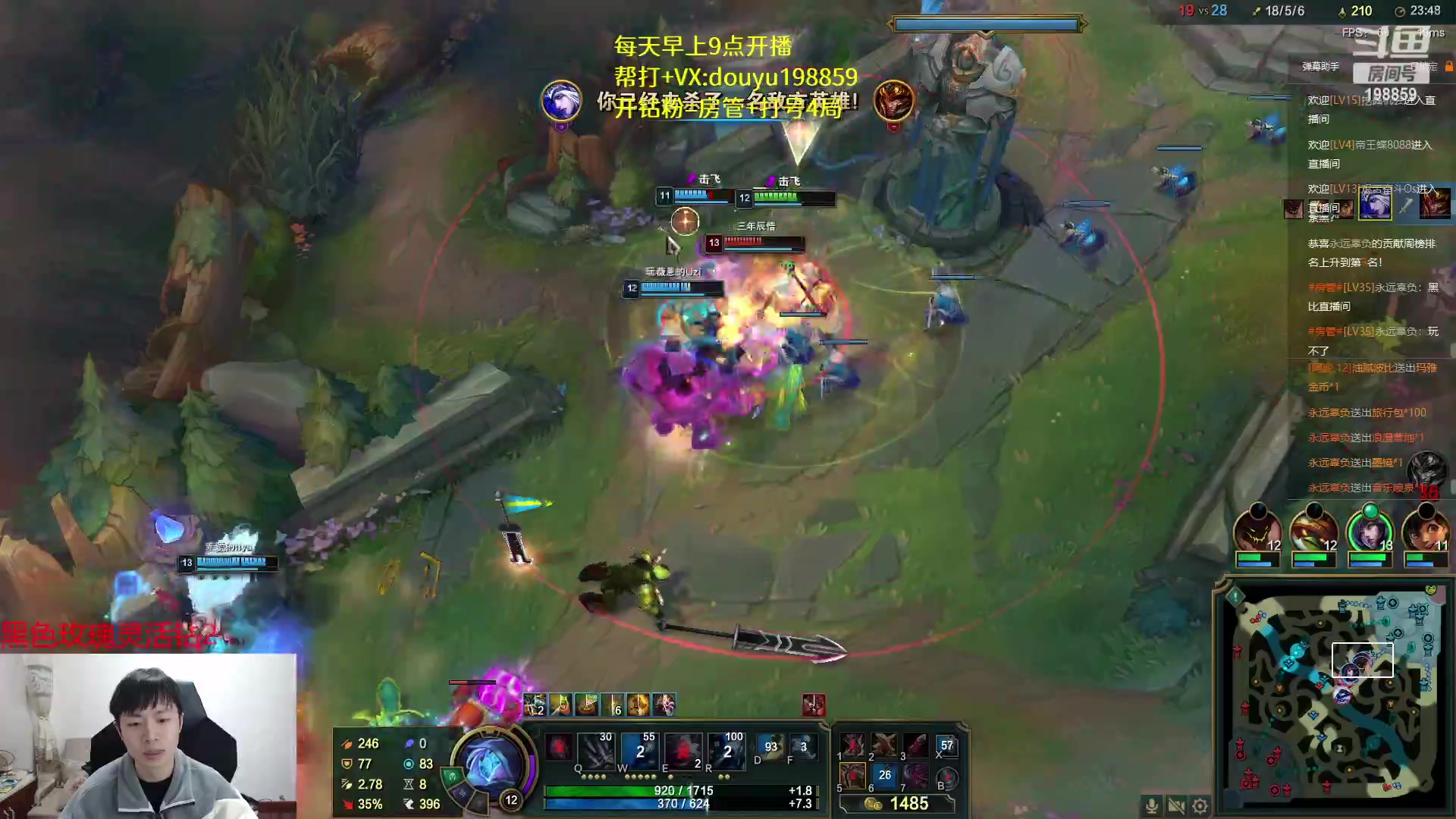 【2023-03-26 11点场】主播阿迎：阿迎:顶级寒冰下路细节教学