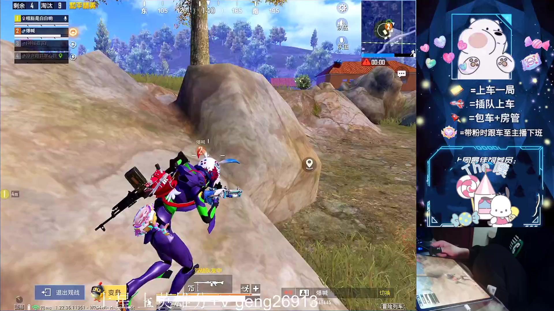 【2023-03-26 15点场】耿枫QUQ：体面主播发出了体面邀请~