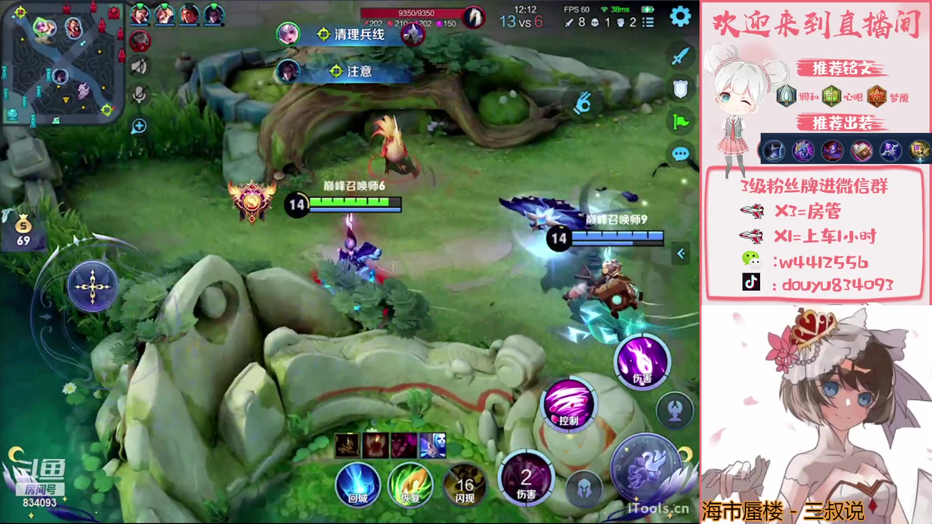 【2023-03-25 22点场】小飞Avery：国服小乔：打Q区V区两个万战小乔