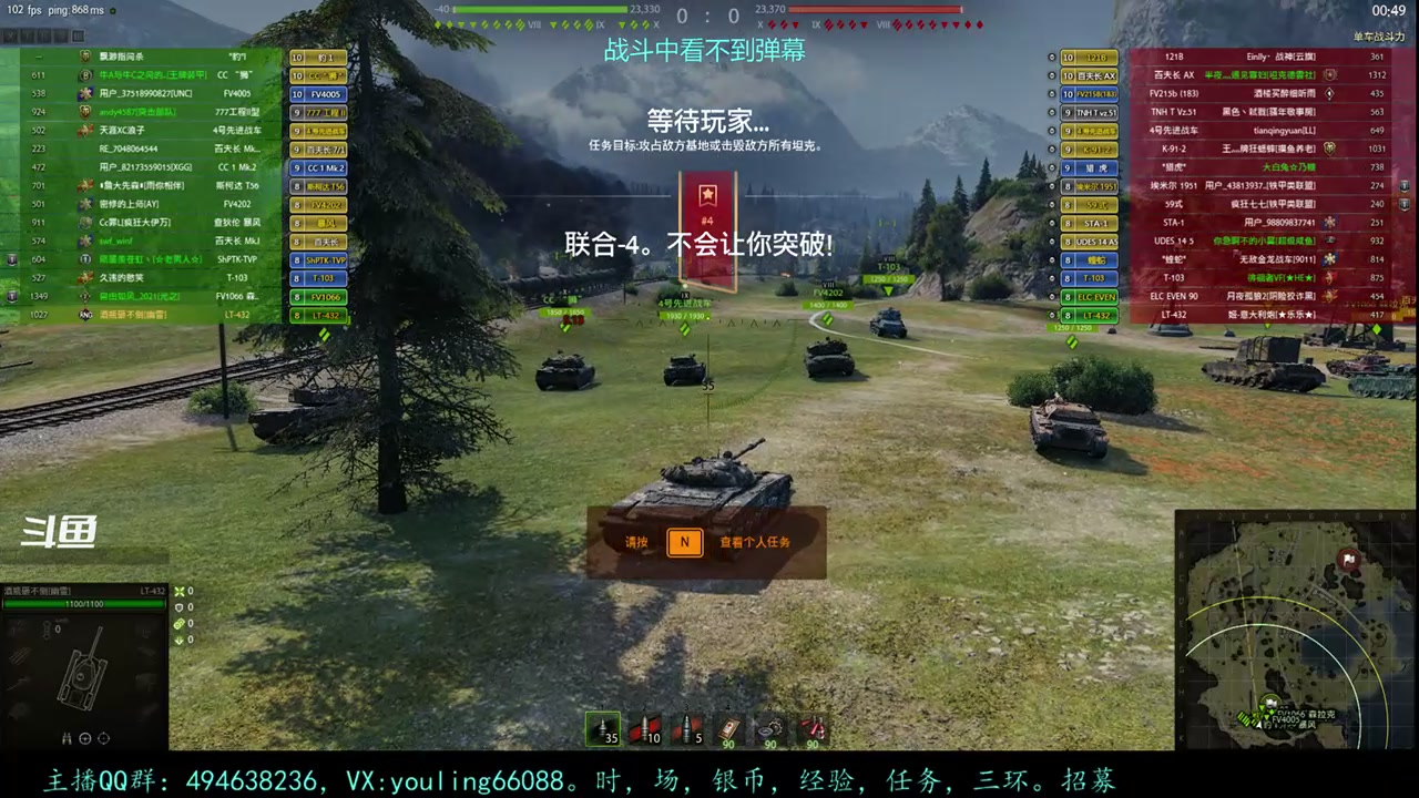 【2023-03-26 19点场】暗夜幽霊：幽霊：六级军团招人