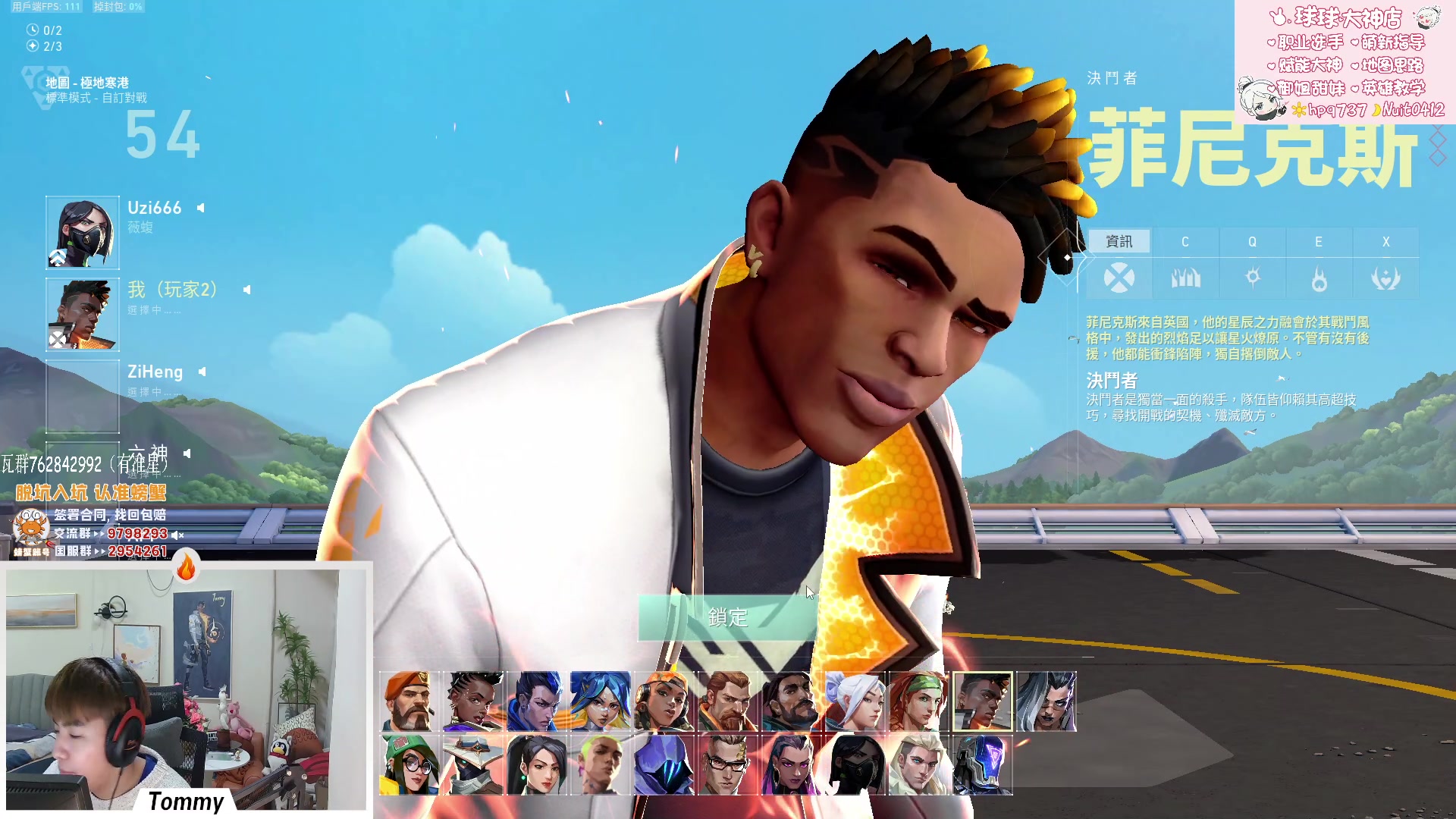 【2023-03-27 17点场】汤米男孩：【汤米】 该 赢 了 ！