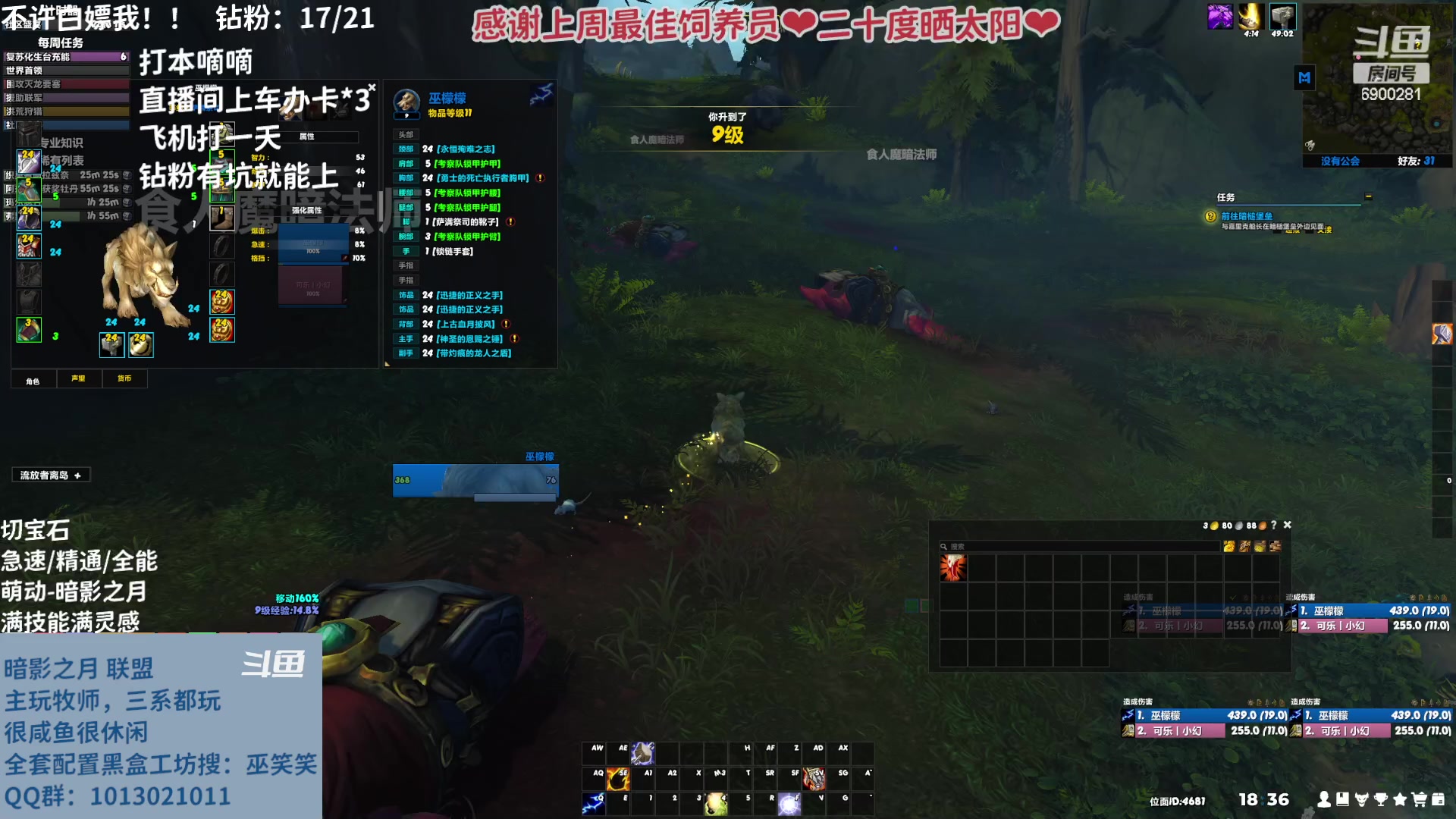 【2023-03-26 17点场】巫笑笑：10.07这么快就来啦