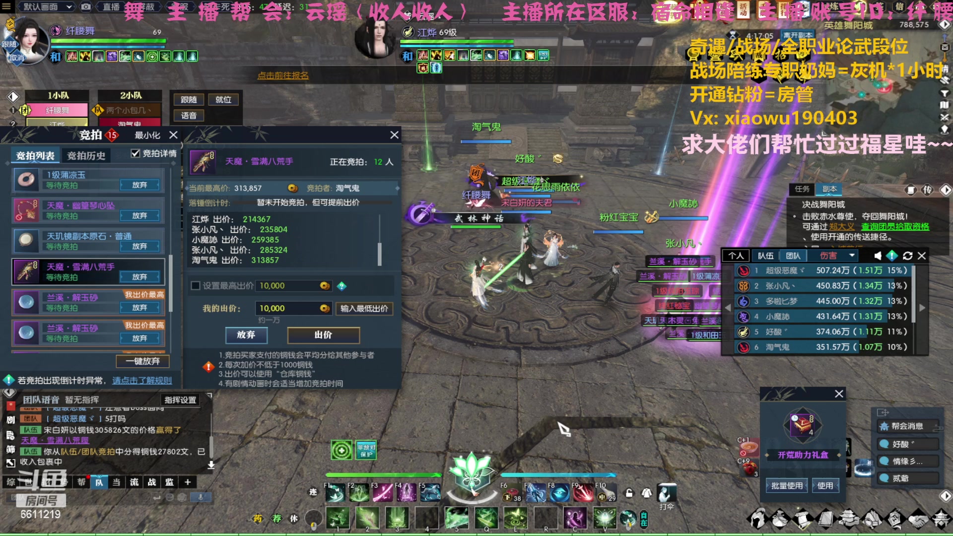 【2023-03-26 22点场】纤腰细舞：暖声萌妹一我要当个摆子