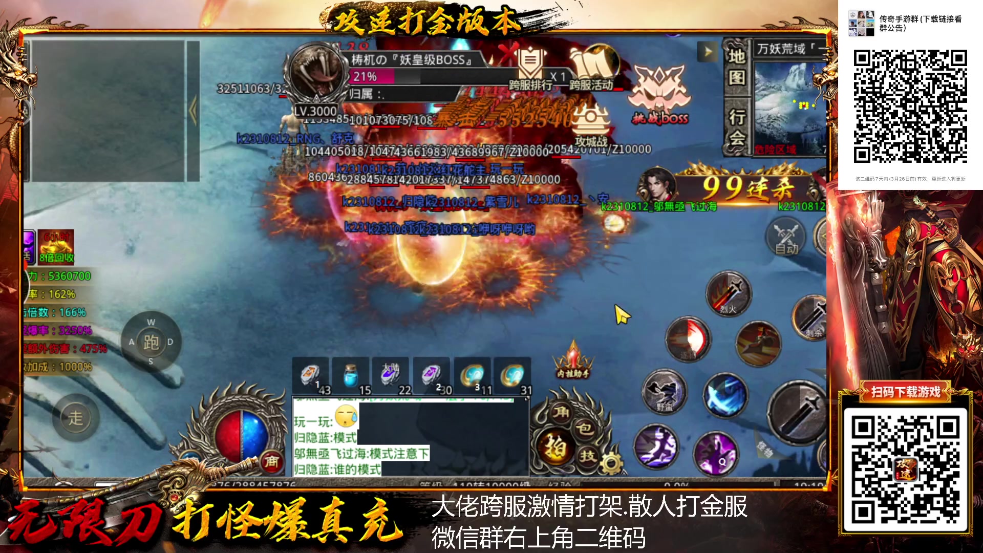 【2023-03-26 18点场】棋迷iluhr：小号再上个皇后