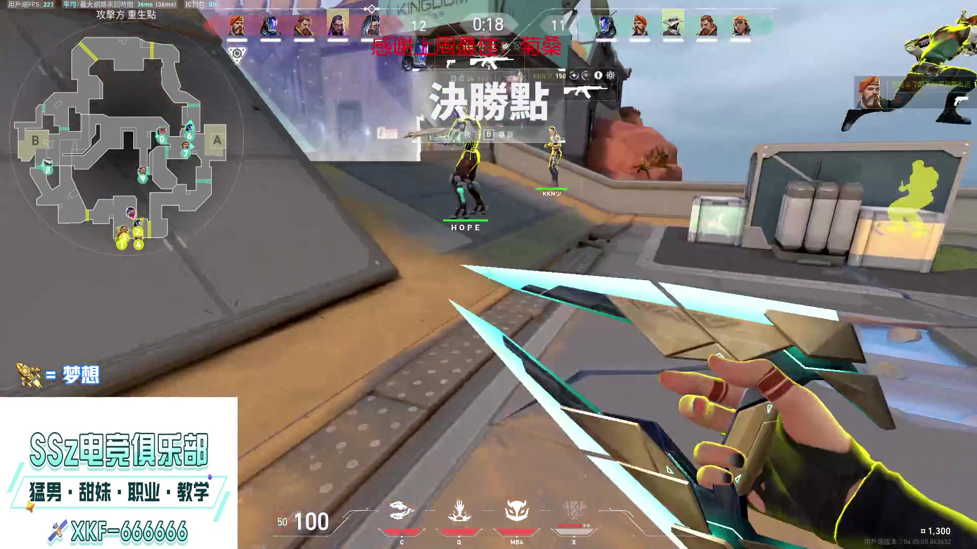 【2023-03-26 20点场】瓦罗兰特啊杰：【啊杰】：双倍亲密度！！