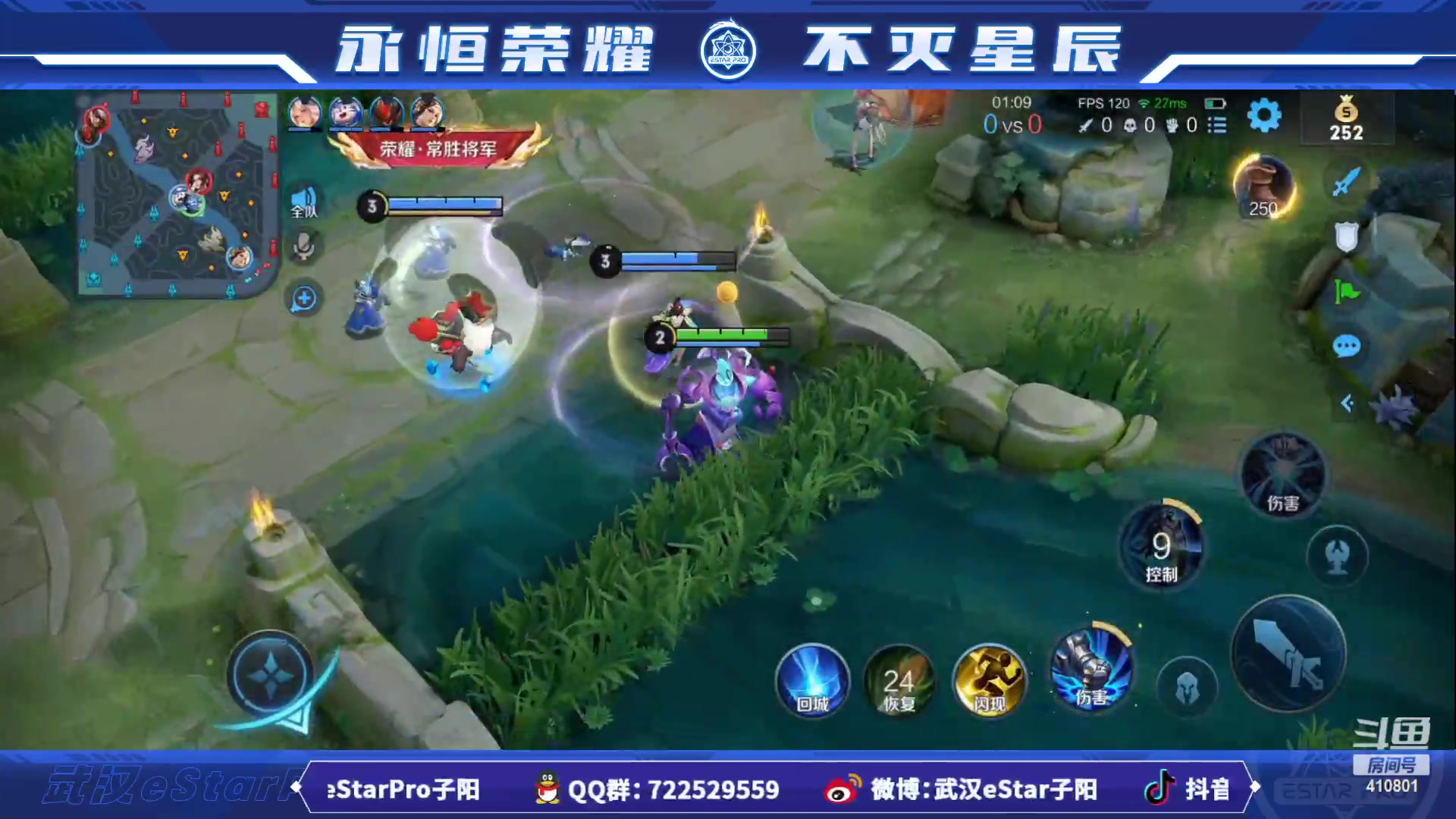 【2023-03-27 21点场】eStarPro子阳：排位巅峰练习