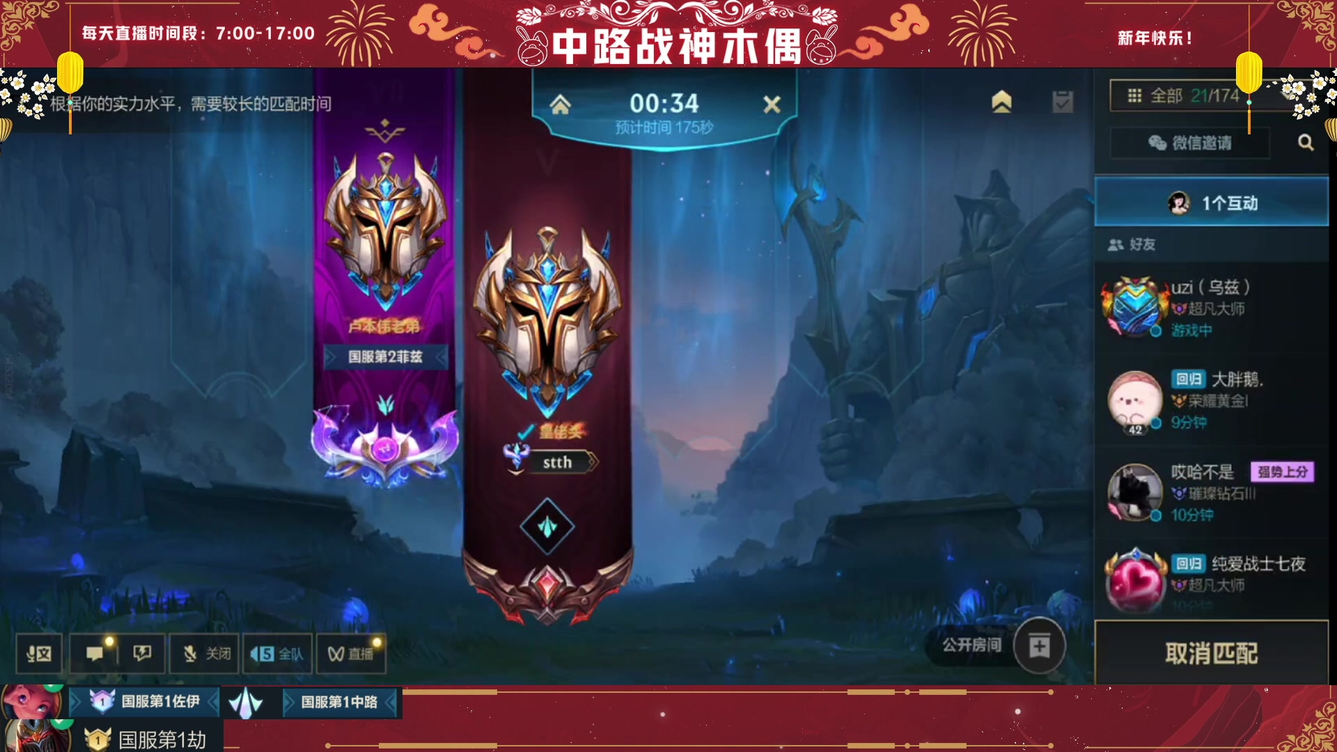 【2023-03-27 15点场】心星丶木偶：国一中单~顶尖全能王