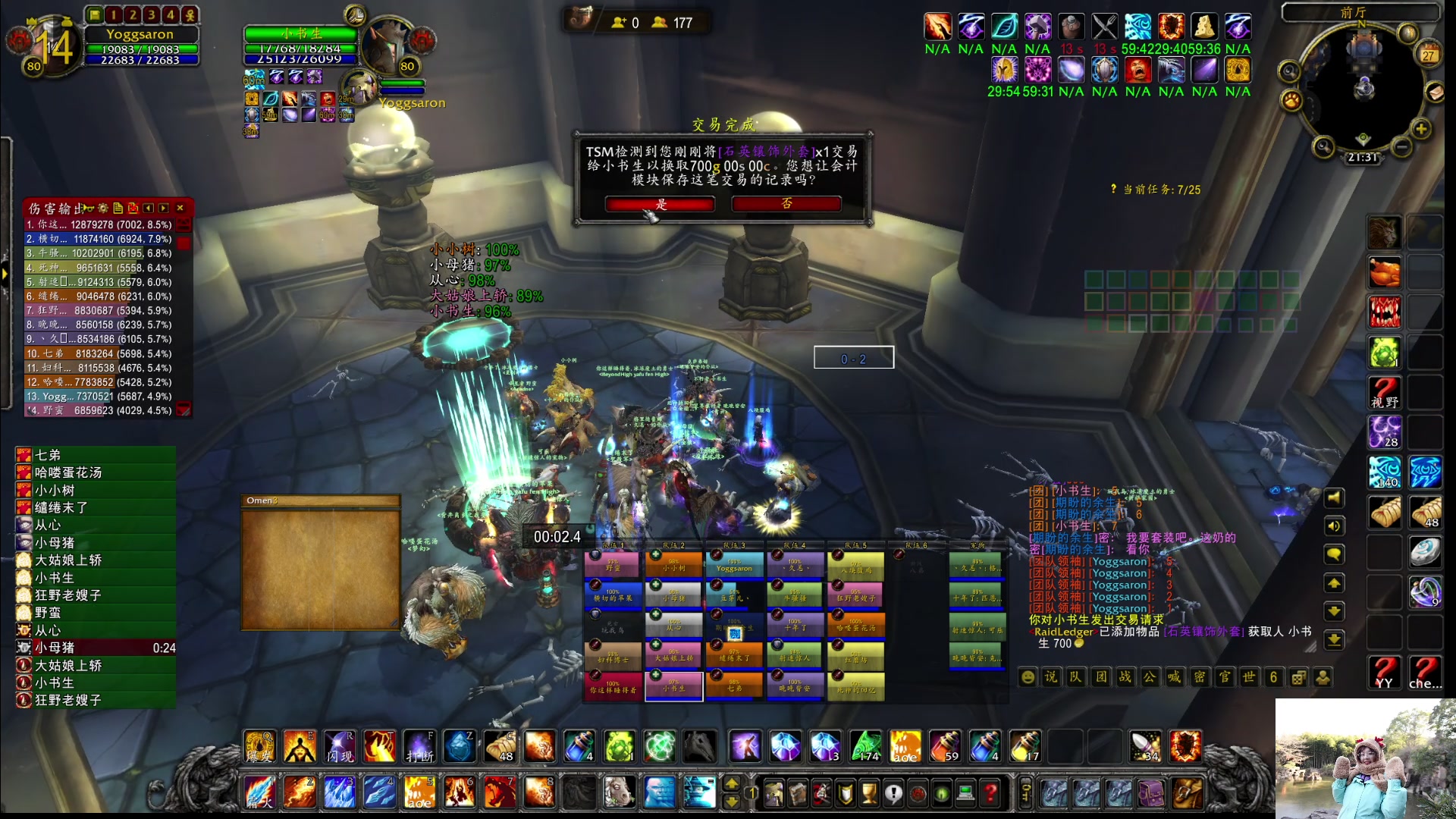 【2023-03-27 20点场】可爱小零食：小零食：早起鸟儿有虫吃~